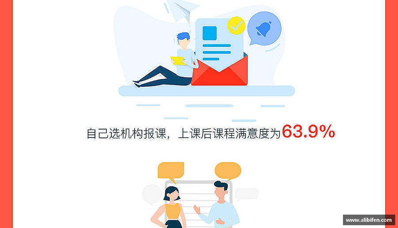 力量源自团结，胜利因我们！